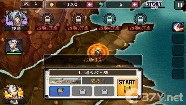 新手攻略截图7