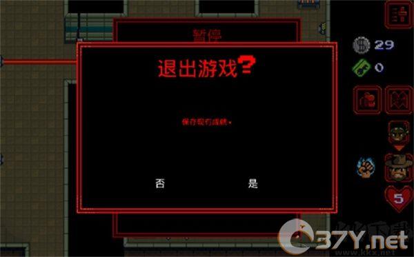 怎么存档2