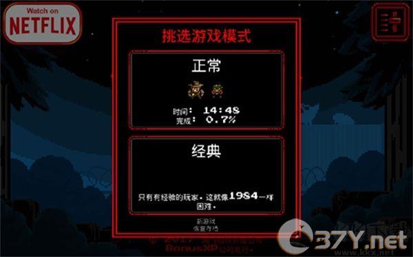 怎么存档3