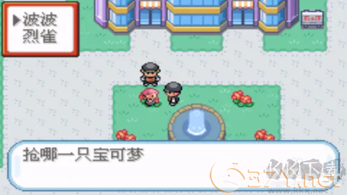游戏攻略截图10