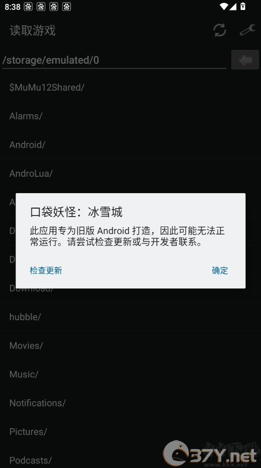 新手教程截图2