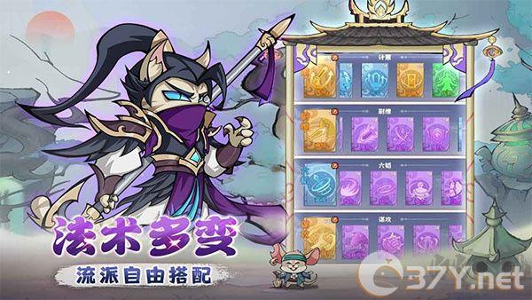 探探猫大作战破解版 第1张图片
