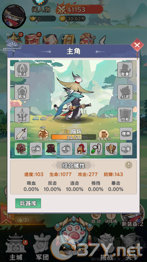 探探猫大作战破解版怎么玩