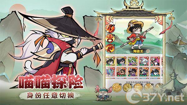 探探猫大作战破解版 第5张图片