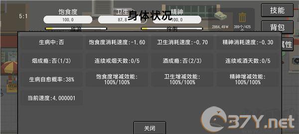 流浪者2怎么玩2