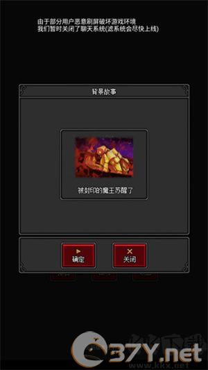 沙盒勇者游戏攻略2