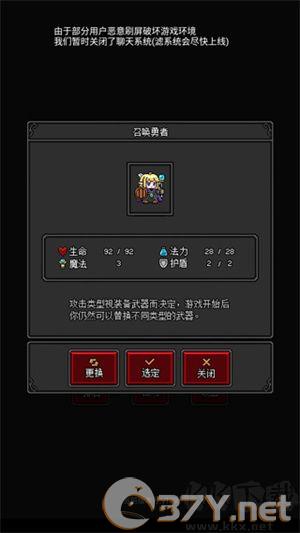 沙盒勇者游戏攻略3