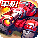 合金机兵最新版 v2.5正版