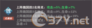 将灵系统攻略截图1