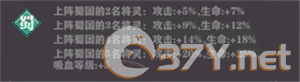 将灵系统攻略截图2