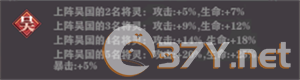 将灵系统攻略截图3