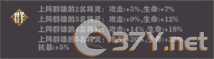 将灵系统攻略截图4