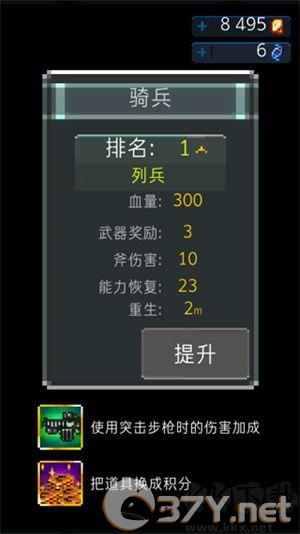 死亡之壳最新版下载游戏介绍截图