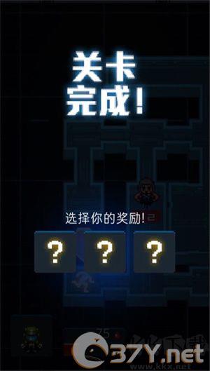死亡之壳攻略截图4