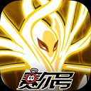 赛尔号h5互通官方版 v1.1.2