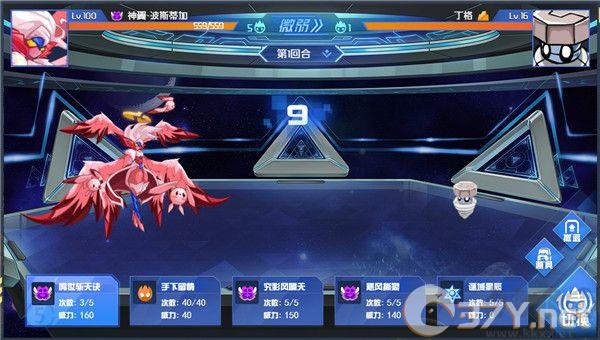 赛尔号h5互通官方版