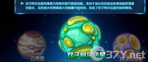 赛尔号h5互通官方版