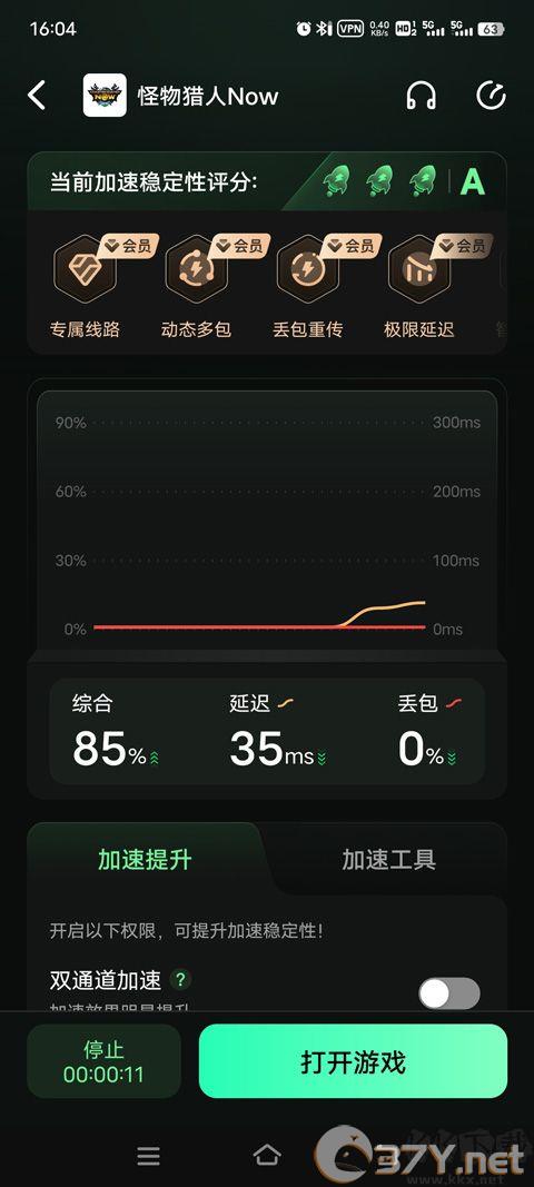 怪物猎人now安卓版2025
