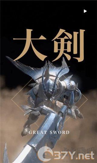 怪物猎人now安卓版2025