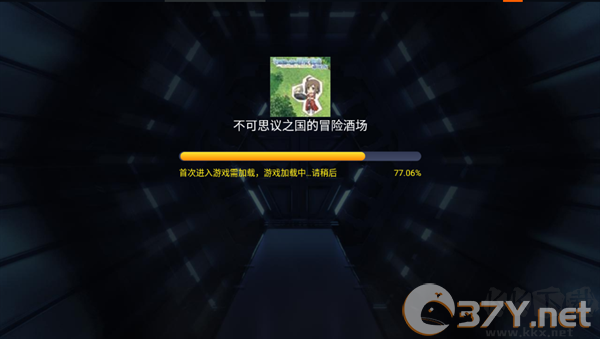 游戏攻略截图1