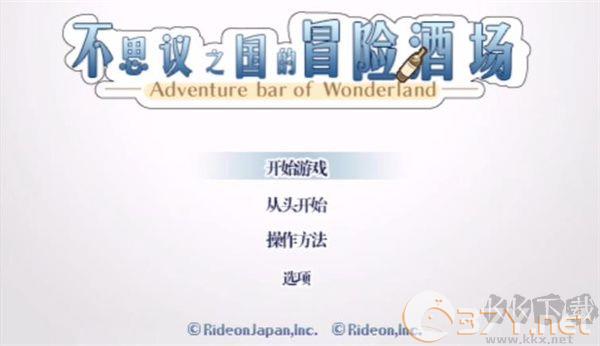 游戏攻略截图2