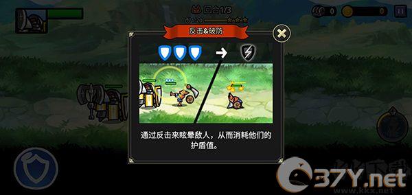 新手攻略6