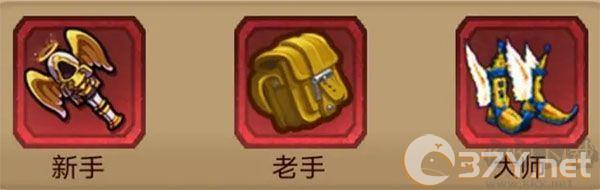 奇境小镇MOD作弊菜单版游戏攻略1