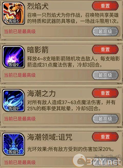 奇境小镇MOD作弊菜单版游戏攻略3