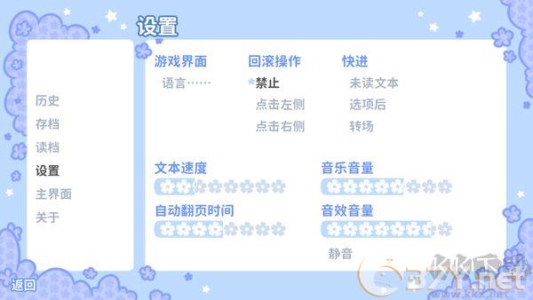 游戏攻略6