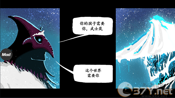 忍者武士岚2官方版 第1张图片