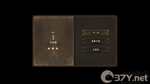 玩法攻略9