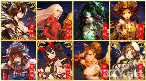 命运战歌八门神器版本系统玩法攻略截图1