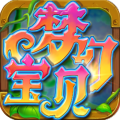 梦幻宝贝最新版 v1.2.4安卓版