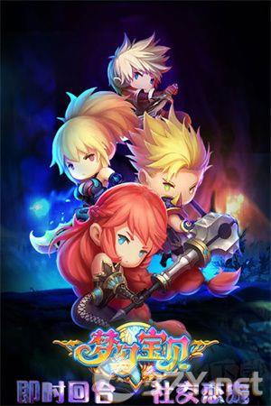 梦幻宝贝犀游版 第1张图片