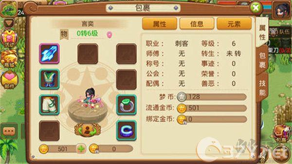 梦幻宝贝游戏攻略1