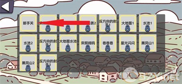 农场征服者手机版
