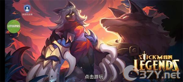 火柴人传说暗影战争安卓版