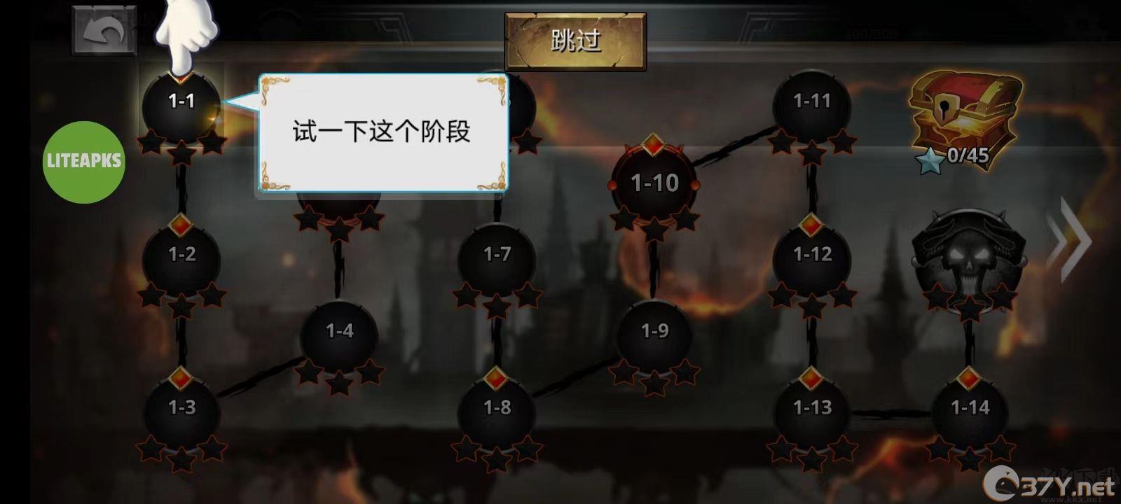 火柴人传说暗影战争安卓版