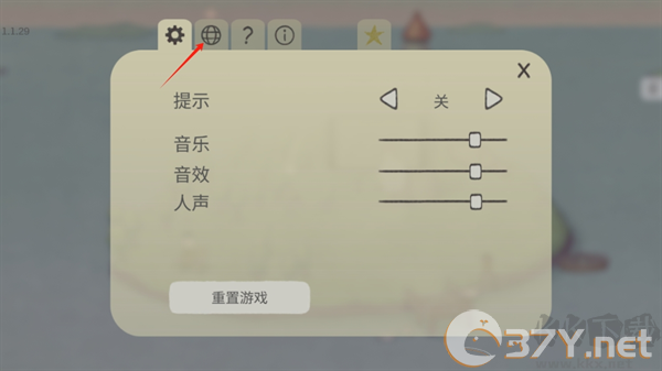 追随真相