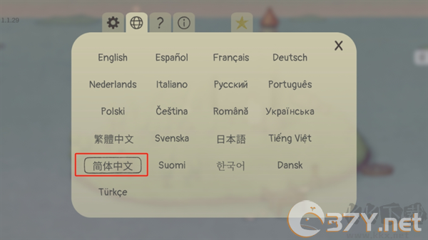 追随真相