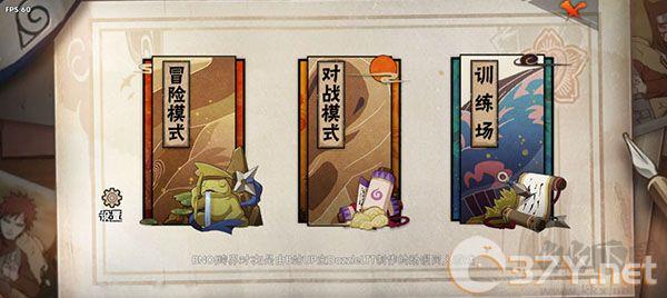 跨界对决最新版