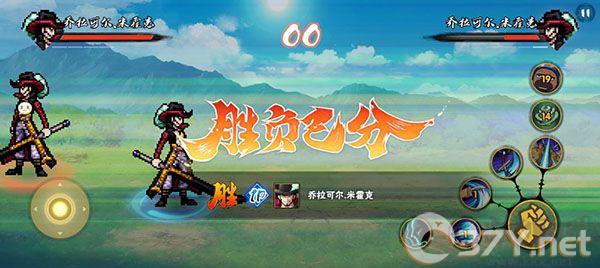 跨界对决最新版