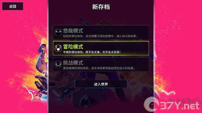 崩溃大陆2官方版