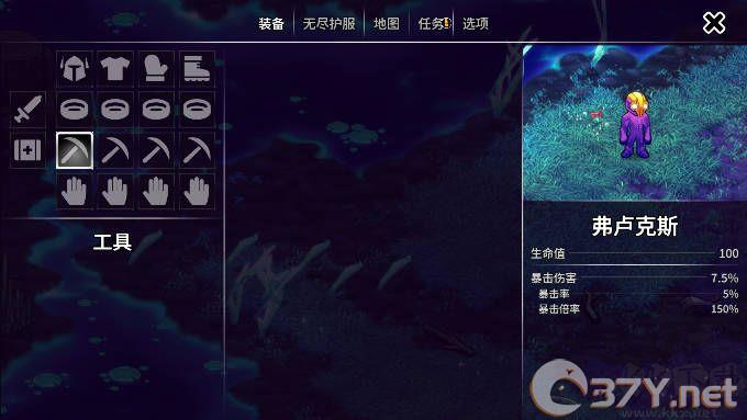 崩溃大陆2官方版