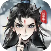 主宰世界官方版休闲放置游戏 V1.0.8安卓版
