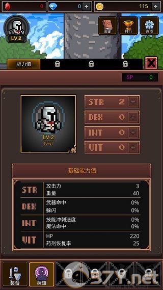 养剑大师最新版
