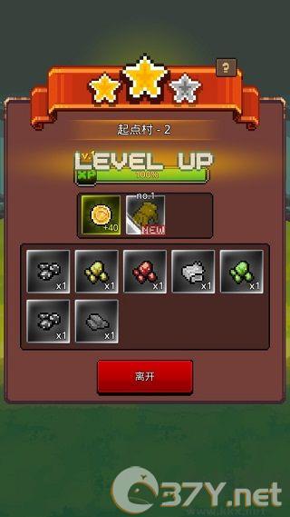 养剑大师最新版