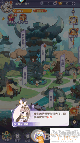 部落大亨