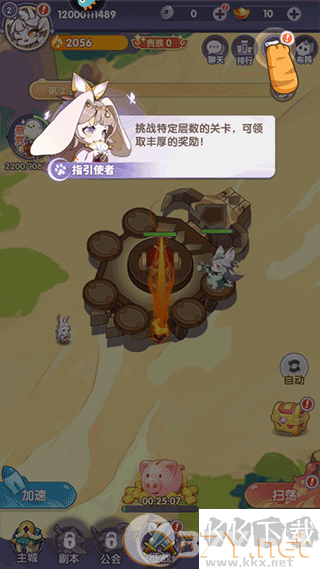 部落大亨