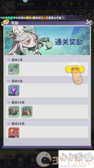 部落大亨